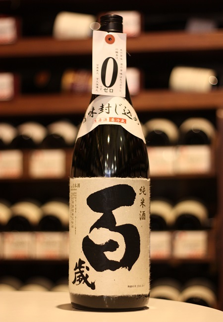 百歳　旨味封じ込め　純米無濾過生原酒　入荷！_f0138036_14235478.jpg