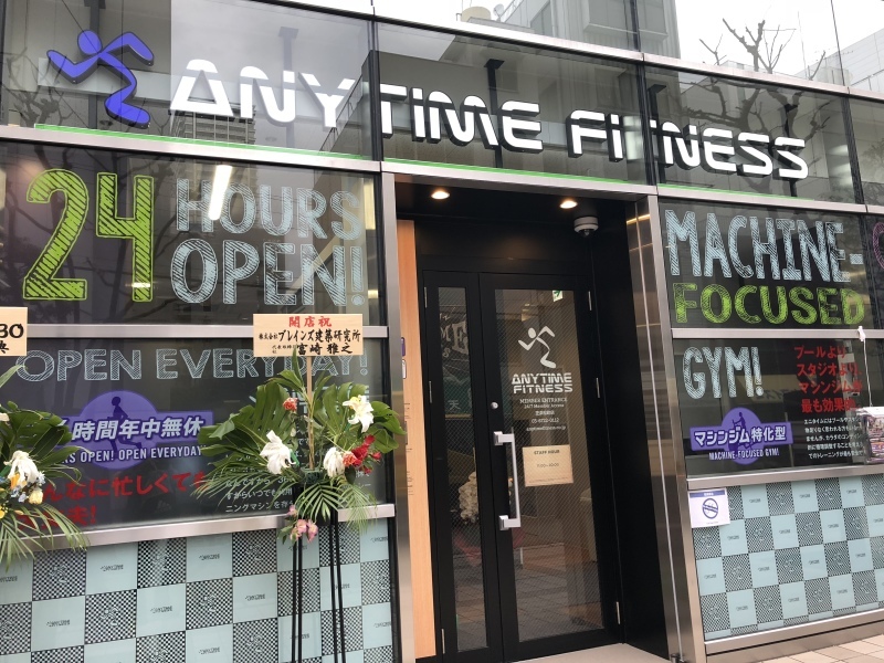 近所にスポーツジムがオープンしました。ラッキー。&2月23日(金)のランチメニュー_d0243849_15032354.jpeg