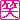 a0331562_19342653.gif