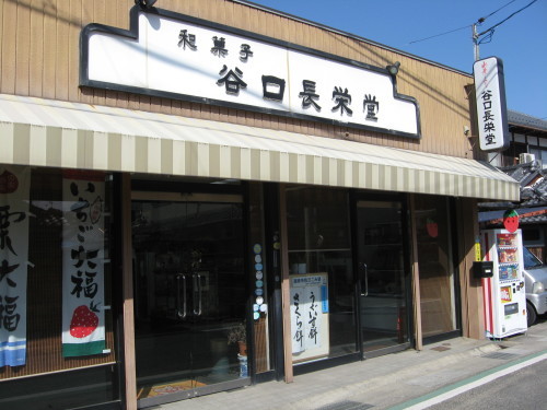 東海道石部宿から湖南三山_b0153663_13303616.jpg