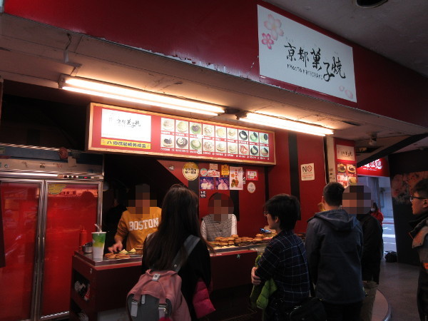 台北駅(というかホテル周辺)いろいろ(小ネタ)@台湾でごはん2018冬_c0152767_21444947.jpeg
