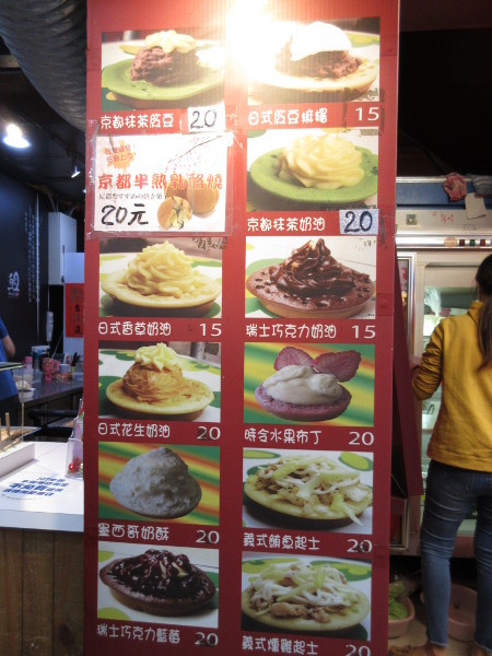 台北駅(というかホテル周辺)いろいろ(小ネタ)@台湾でごはん2018冬_c0152767_21450145.jpeg