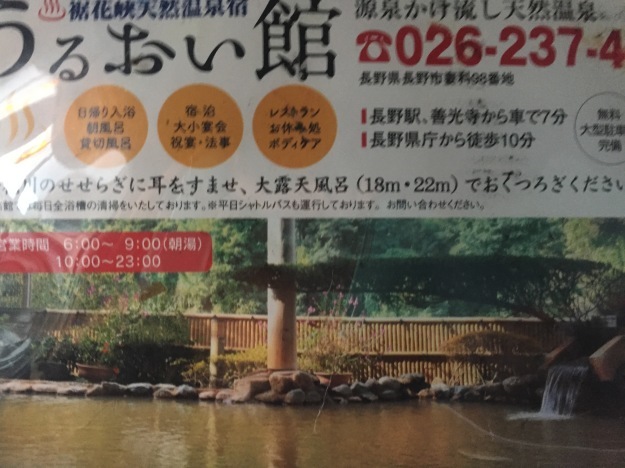 e0184067_09452207.jpeg