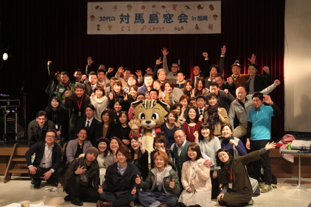 30代の対馬島゛窓会 in 福岡_f0207669_12452567.jpg