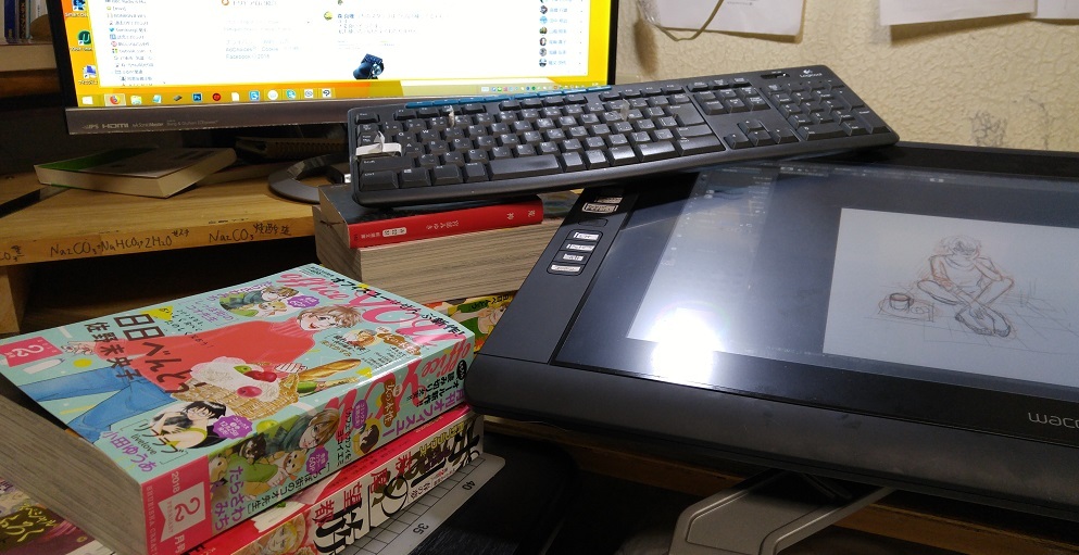 液タブ肘痛対策_b0019674_02465716.jpg
