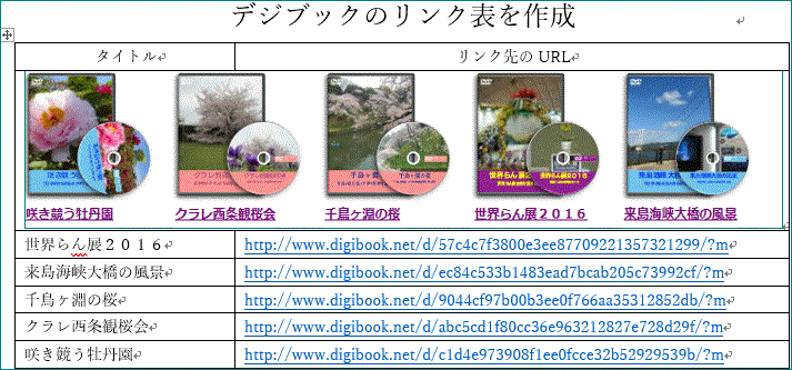 f0231709_07545634.gif