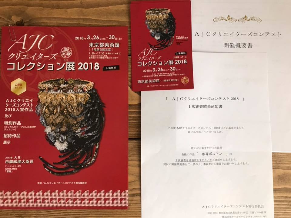 【はぎれ活用】遊び心のある布合わせで手作りスリッパ掲載中♪_f0023333_21432877.jpg