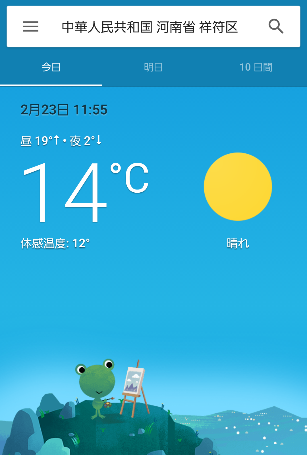 a0013236_12571564.png