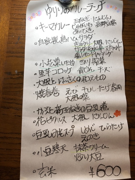 f0038336_07184734.jpeg