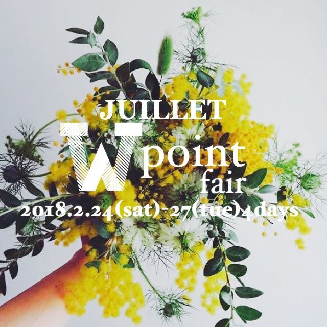 【告知】JUILLET DOUBLE POINT FAIR!!!_c0102137_14204715.jpg