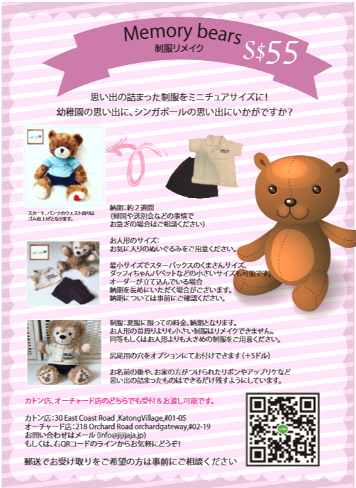 a0318155_16085180.png