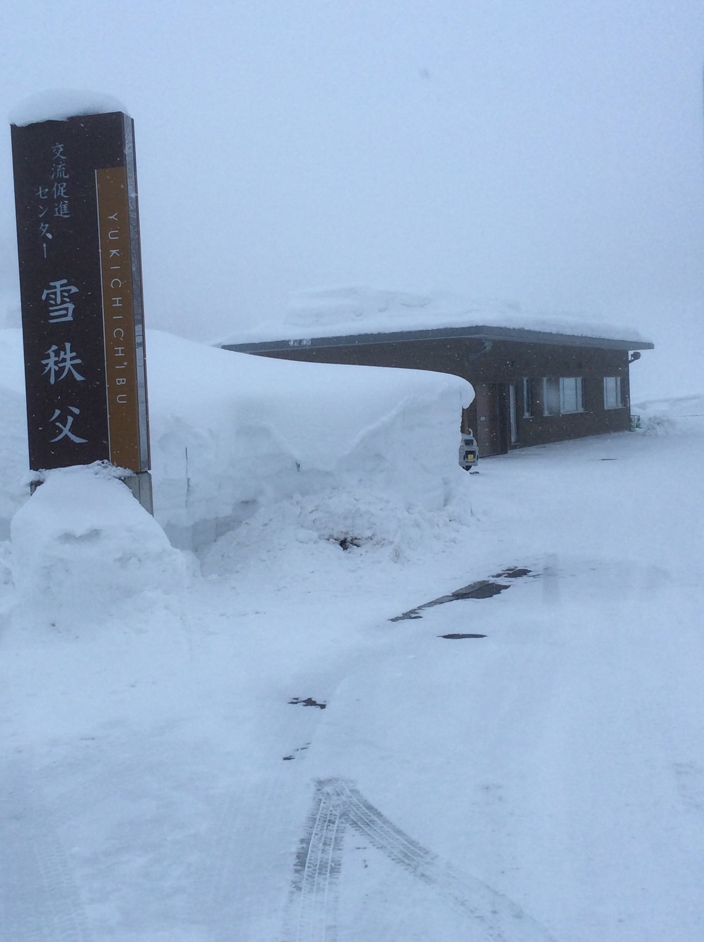 雪秩父 - UNITY SNOWBOARDS JAPAN BLOG