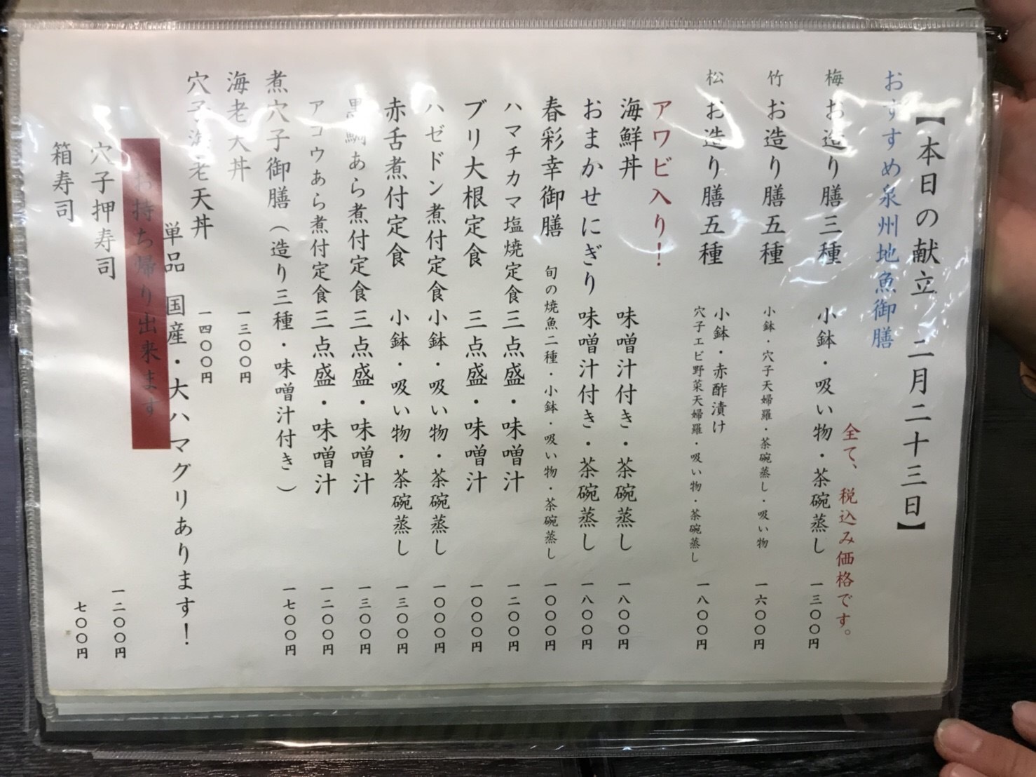 e0187064_21332790.jpeg