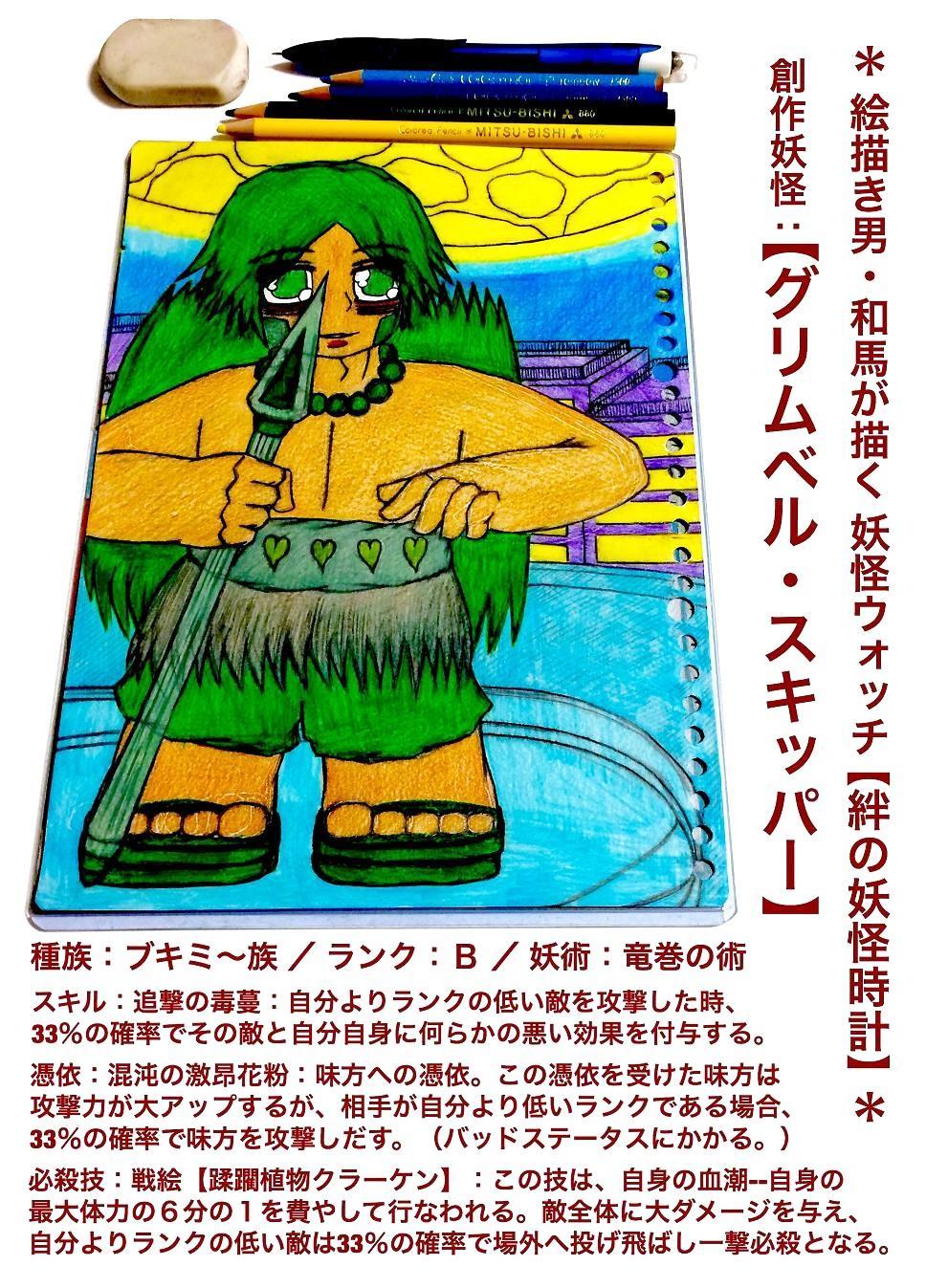 山吹色と群青色のあのコンビ 破壊と創造の幾何学模様は今この瞬間も パラレルワールドを旅して紡がれる 芸術男児 和馬のなんでも製作展示室 山吹色と群青色のあのコンビ 破壊と創造の幾何学模様は今この瞬間も パラレルワールドを旅して紡がれる 芸術男児 和馬のなんでも製作展示室