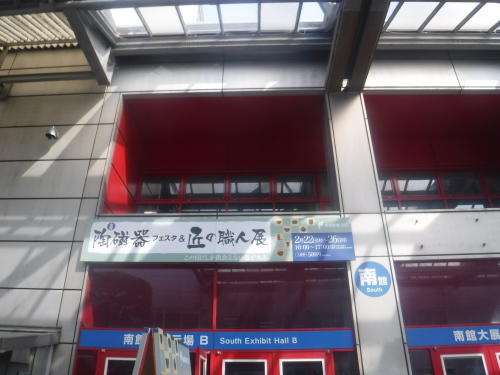 d0195183_01431378.jpeg