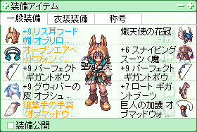 d0330183_2214408.png