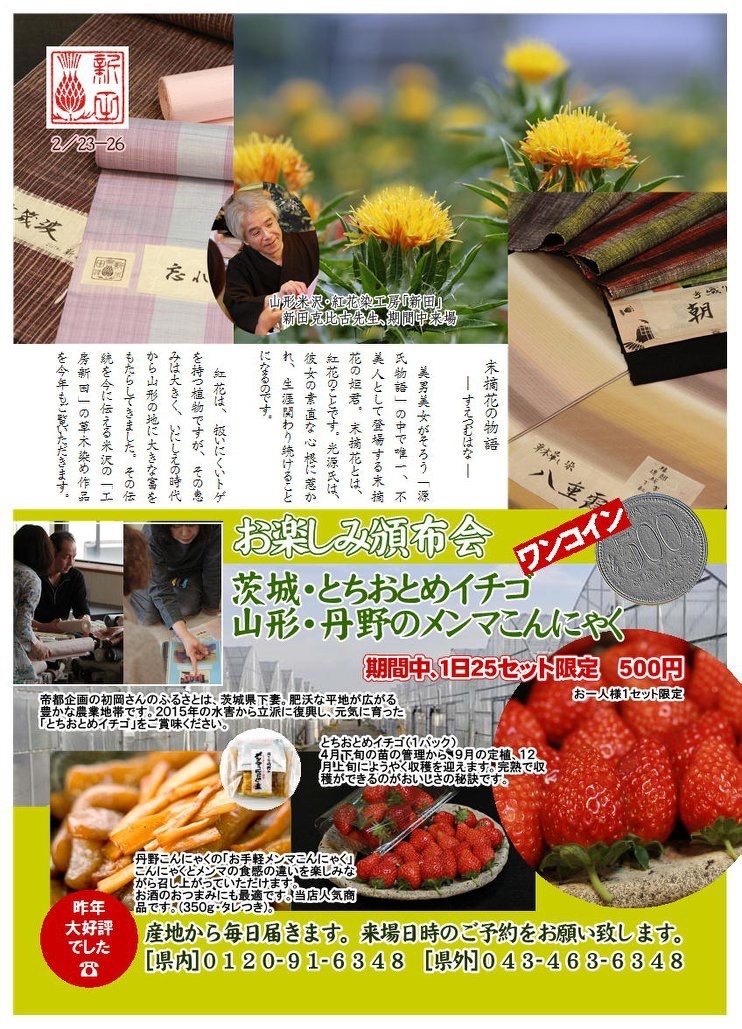 c0151691_11431132.jpeg