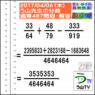 a0043204_704928.gif