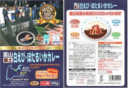 本日のレトルトカレー　2018/2/24_b0044404_09150878.jpg