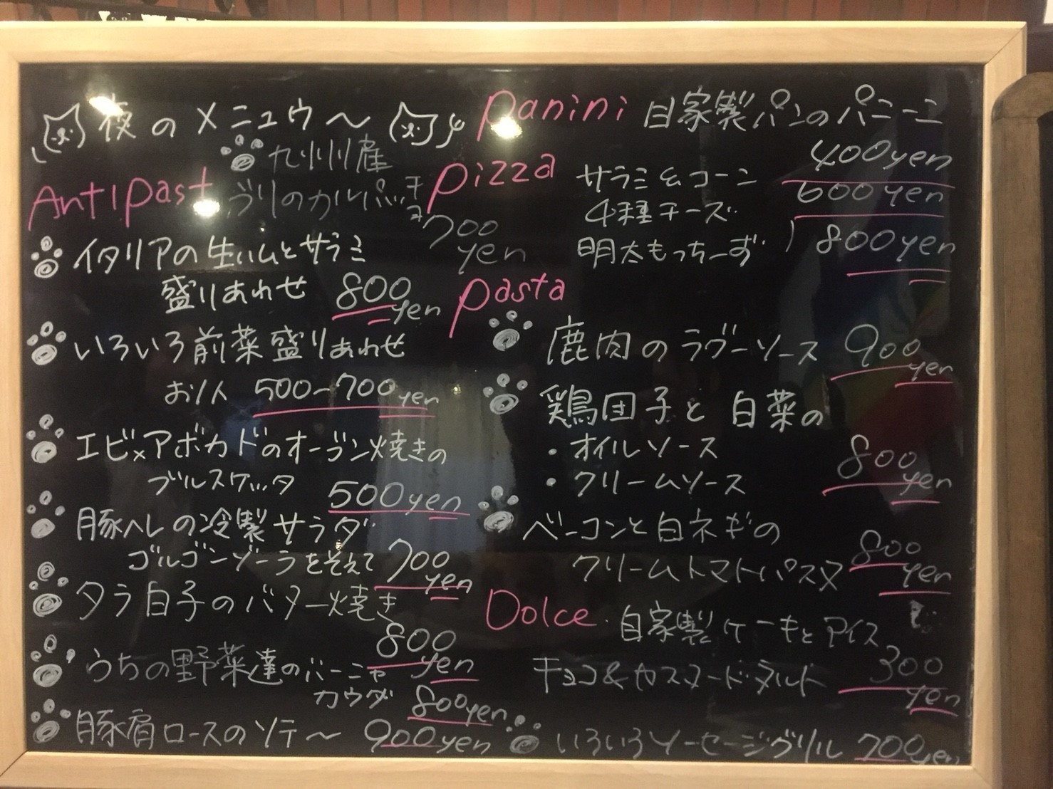 Vineria 農楽ttoria 山猫軒_e0115904_06274224.jpg