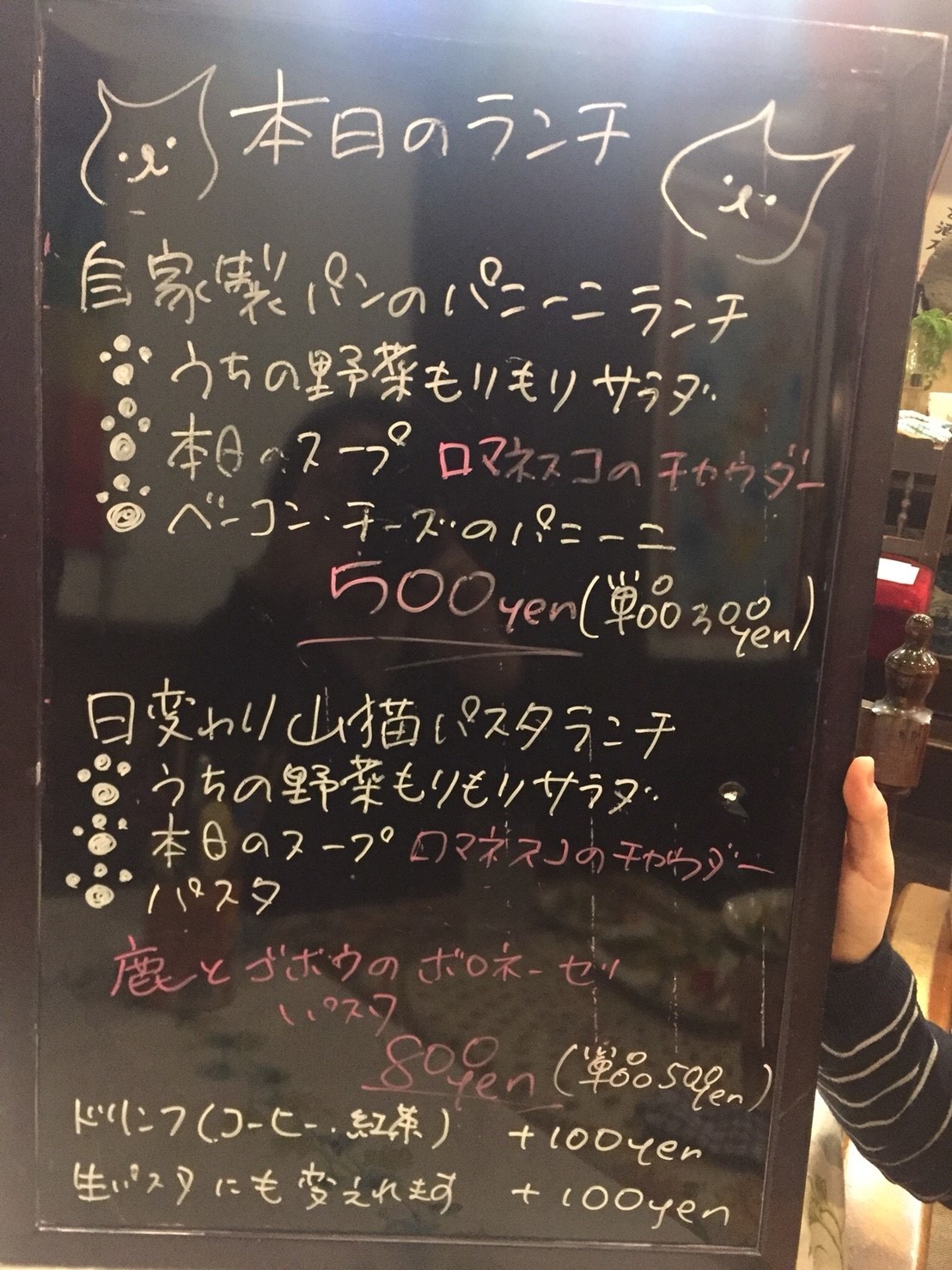 Vineria 農楽ttoria 山猫軒_e0115904_07253610.jpg