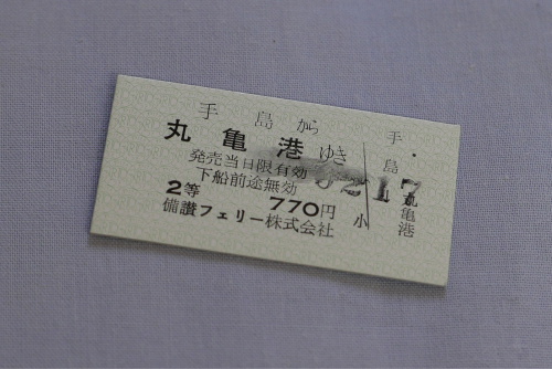 海界の村を歩く 瀬戸内海 手島_d0147406_10062741.jpg