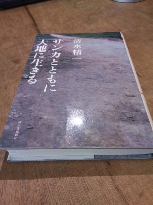 何度も読む本は「ヘビーデューティー化」するのだ_b0177514_17501871.jpg