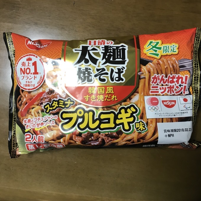 昨日の夜ごはん♪_c0211221_11251048.jpeg