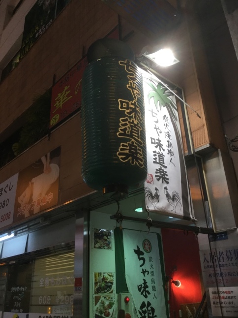 c0103830_23153742.jpeg