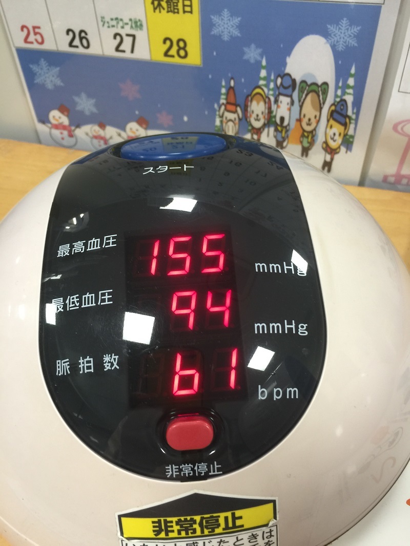 新しい相棒_f0076731_20513201.jpg