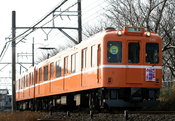 b0314633_17553760.jpg