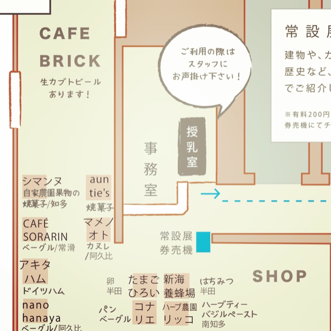 明日は半田赤レンガマルシェ 手づくりお菓子auntie S ｱﾝﾃｨｰｽﾞ