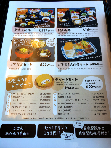 あかり@3_e0292546_01343105.jpg