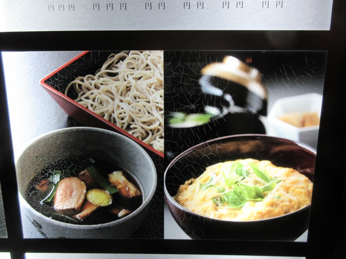 【ホテルニューオータニ】「麺処NAKAJIMA」で贅沢なカレーうどん_b0009849_186224.jpg