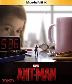 『アントマン』_e0033570_09145612.jpg