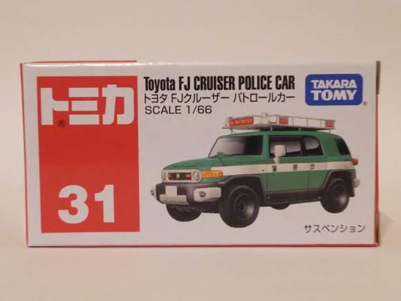 タカラトミー・トミカNo.31 トヨタ FJクルーザー パトロールカー_b0098271_09345601.jpg