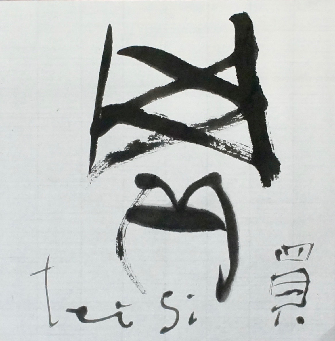 買_c0169176_07490611.jpg