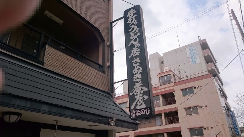 f0051283_14492760.jpg