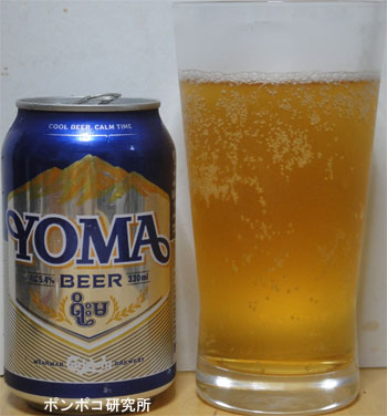 ヨーマ　スペシャルブロウ（ရိုးမ ：Yoma Special brew）_c0301593_12435790.jpg