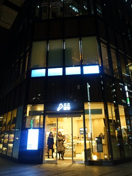 c0172698_17481768.jpg