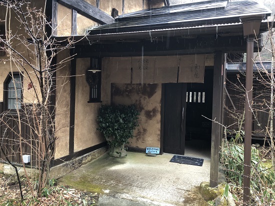 和の花 阿蘇郡小国町 今日は何処まで