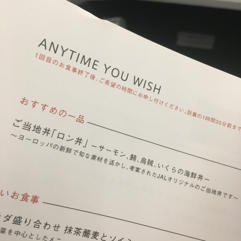 ワンワールド　世界一周。_a0215008_20162066.jpg