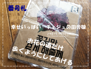 a0115924_02123295.png