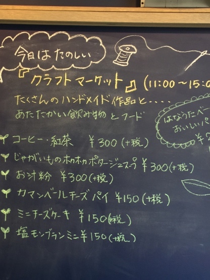 c0367631_11152111.jpeg