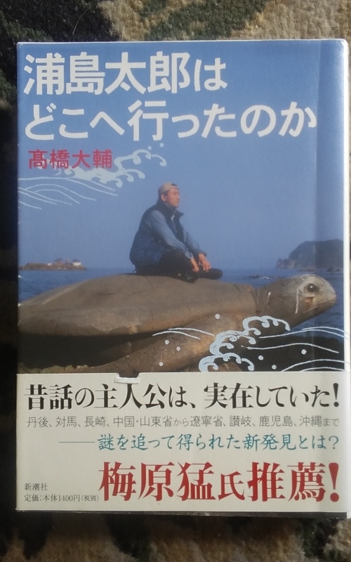 興味津々&#129402;さんへの返信　～　２３８１８_d0241558_10043859.jpg