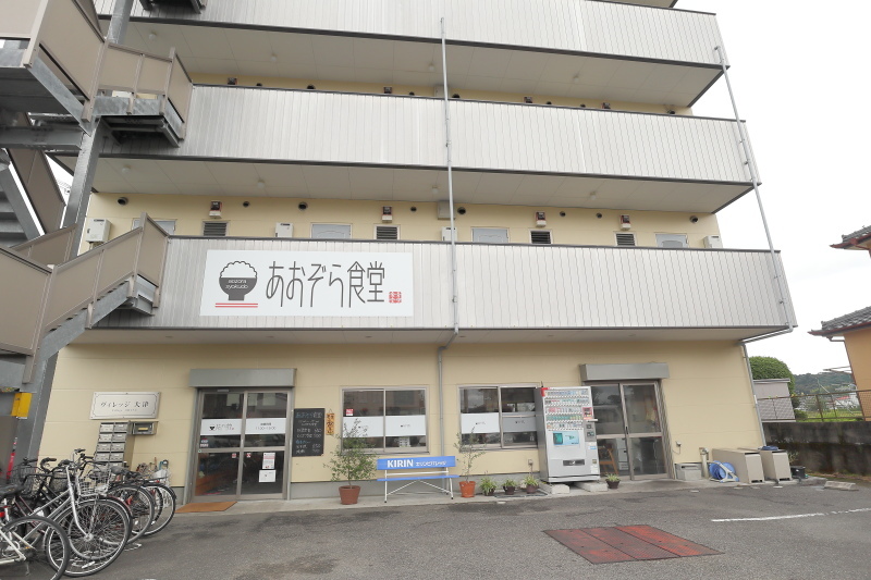 あおぞら食堂_a0077663_08555876.jpg