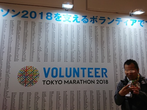 東京マラソン、ボランティア説明会&ランナーズエキスポ_c0100865_21270115.jpg