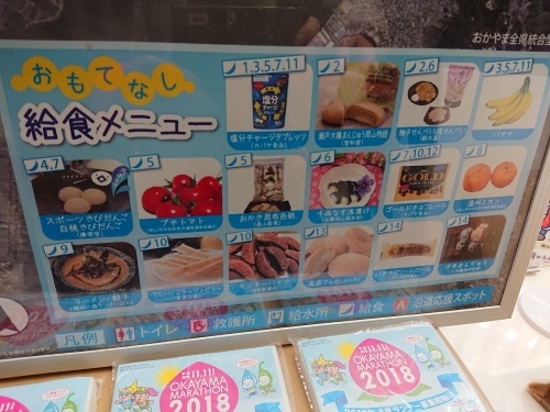 東京マラソン、ボランティア説明会&ランナーズエキスポ_c0100865_21302165.jpg