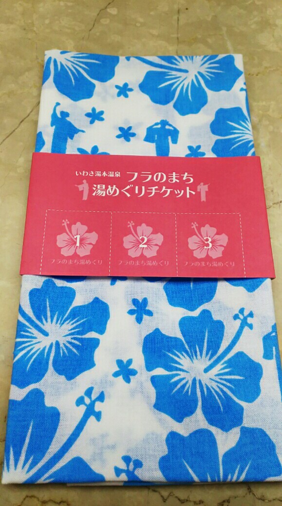 ゆめぐり開催中!_b0157277_18582921.jpg