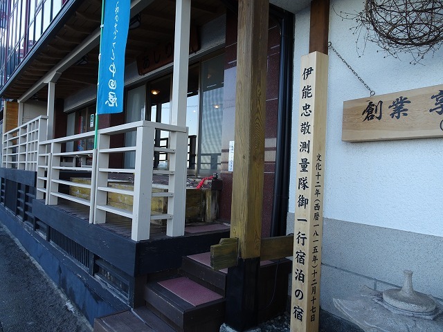 温泉と神社とモノポリーと♪　熱海家族旅♪_b0287088_15574727.jpg